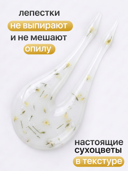 Гель для наращивания Global Fashion, Builder Flower Gel, 8ml, 01