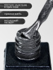 Гель лак кошачий глаз Obsidian Cat Eye Global Fashion, 8мл, 001