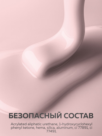 Гель для ногтей KERATIN BUILDER GEL 15g K6 светло-розовый