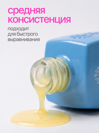 Топ цветной, Color Top Coat 12 мл, 10