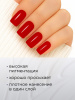 Гель лак Global Fashion, Elite Glow 15 ml, 03