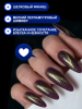Гель лак кошачий глаз, Global Fashion, Fruit cat eyes 11D 8ml, 03, grape