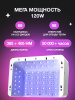 Лампа для ногтей LED/UV, Global Fashion, с подушкой-подлокотником  L-1005, 120W, white