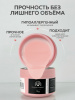 Гель для ногтей KERATIN BUILDER GEL 15g K12 пудрово-розовый