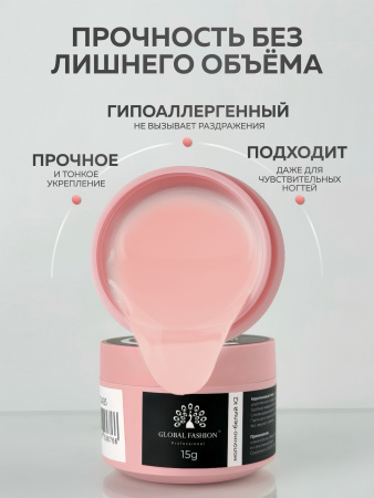 Гель для ногтей KERATIN BUILDER GEL 15g K12 пудрово-розовый