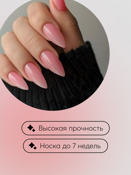Гель для моделирования ногтей 15 гр, Color Builder Gel 07- Pale blush