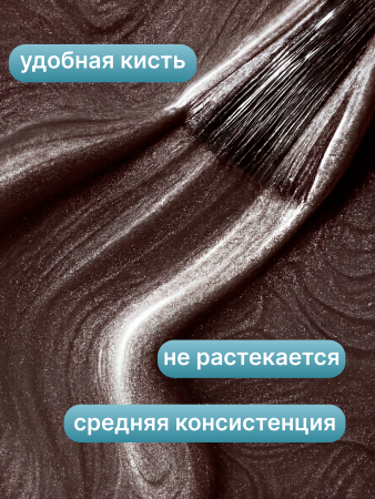 Гель лак кошачий глаз, Global Fashion, Magic Glaze cat eyes, 8ml, 05
