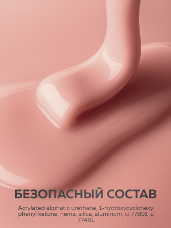 Гель для ногтей KERATIN BUILDER GEL 15g K9 теплый розовый
