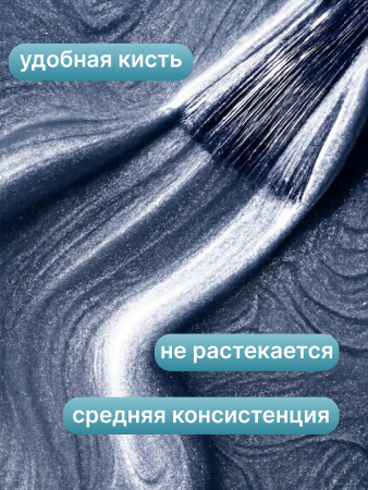 Гель лак кошачий глаз, Global Fashion, Magic Glaze cat eyes, 8ml, 12
