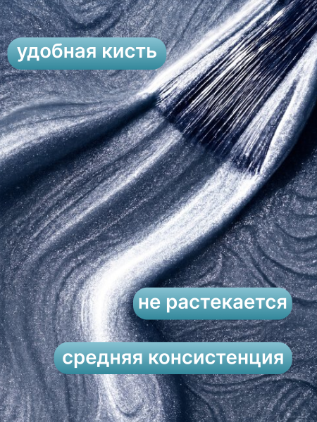 Гель лак кошачий глаз, Global Fashion, Magic Glaze cat eyes, 8ml, 12