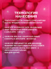 Силиконовая база, Silicon Base Coat от Global Fashion 12 мл