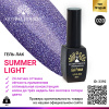 Гель лак Global Fashion Summer Light 020, 8 мл 