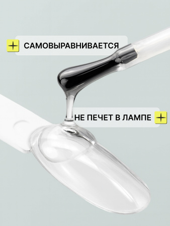 Холодная база для гель лака Global Fashion, Cold Rubber Base Coat 15 мл