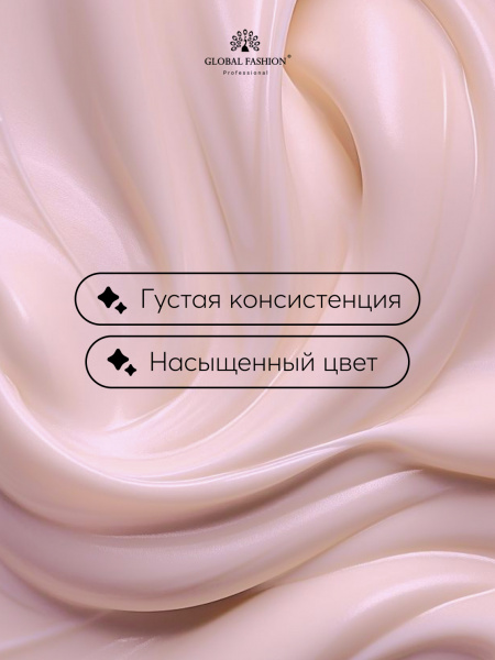 Гель для моделирования ногтей 15 гр, Color Builder Gel 13- Powdery peony