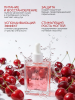 Масло укрепляющее двухфазное для ногтей Cherry, Global Fashion, 60 мл