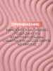 Гель для ногтей KERATIN BUILDER GEL 15g K8 розовый