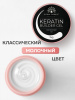 Гель для ногтей KERATIN BUILDER GEL 15g K3 молочный
