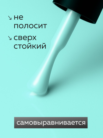 Гель лак Global Fashion, Gel polish 15 ml, 100