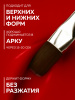 Гель для ногтей KERATIN BUILDER GEL 15g K16 вишневый