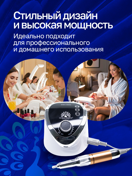 Аппарат для маникюра и педикюра GF-616 , 50000 об , 80w , оранжевый