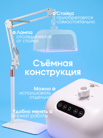 Педикюрная лампа для сушки ногтей на аккумуляторе, Cordless UV/LED, 48w, F5 Pro