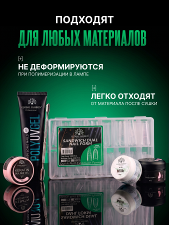 Верхние сэндвич-формы для наращивания ногтей Global Fashion "Long Stiletto" 15 размеров, 240 шт, стилет