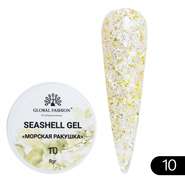 Гель для ногтей SEASHELL GEL "морская ракушка" 8 гр, 10
