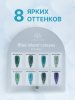 Гель лак кошачий глаз, Global Fashion,  Blue Island cateyes 8ml, 08