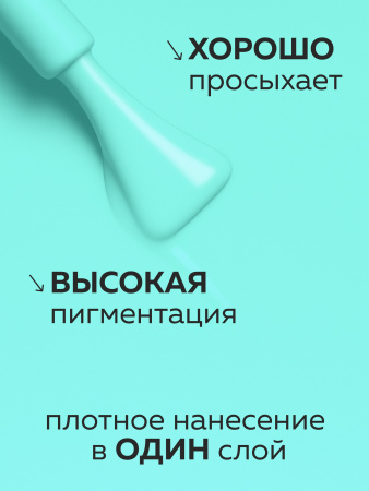 Гель лак Global Fashion, Gel polish 15 ml, 100