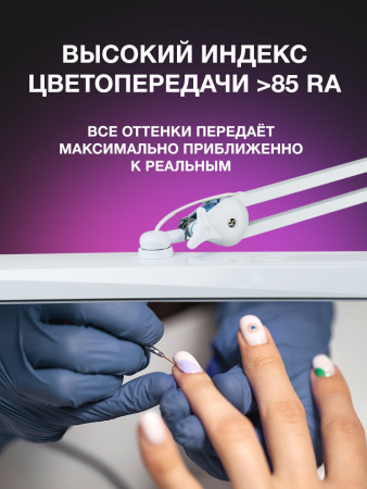 Лампа бестеневая настольная SMD 318LED 30W