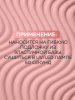 Гель для ногтей KERATIN BUILDER GEL 15g K15 клубнично-розовый