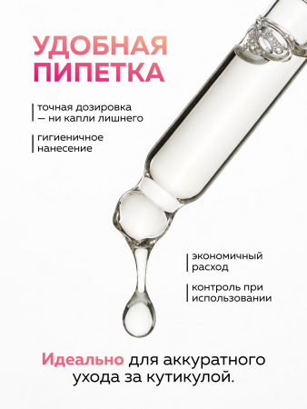Масло укрепляющее двухфазное для ногтей Watermelon, Global Fashion, 60 мл