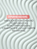 Гель для ногтей KERATIN BUILDER GEL 15g K4 молочно-небесный