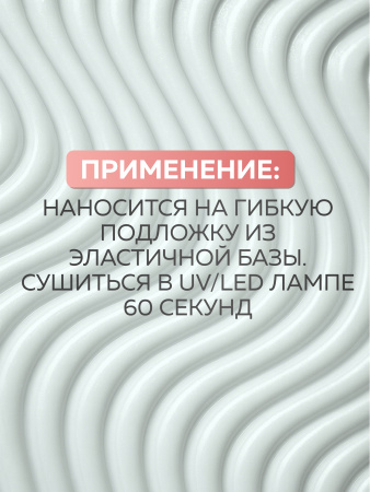 Гель для ногтей KERATIN BUILDER GEL 15g K4 молочно-небесный