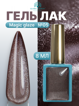 Гель лак кошачий глаз, Global Fashion, Magic Glaze cat eyes, 8ml, 05