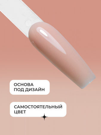 Френч база для ногтей, 15 мл, 08
