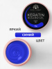 Гель для ногтей KERATIN BUILDER GEL 15g K24 синий