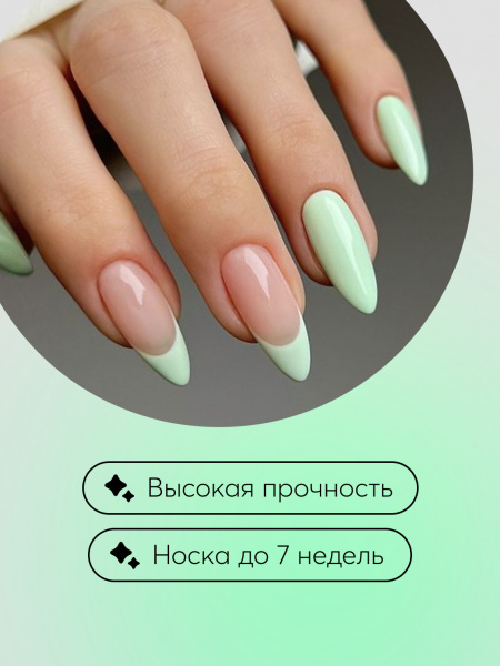 Гель для моделирования ногтей 15 гр, Color Builder Gel 01-Mint