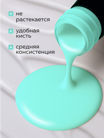 Гель лак Global Fashion, Gel polish 15 ml, 100