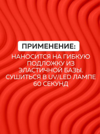 Гель для ногтей KERATIN BUILDER GEL 15g K28 оранжевый