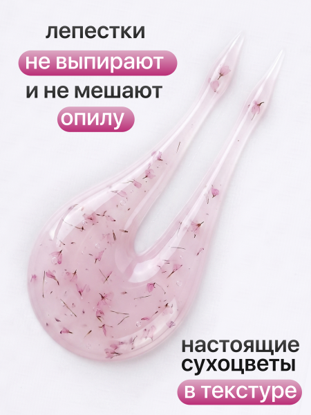 Гель для наращивания Global Fashion, Builder Flower Gel, 8ml, 05