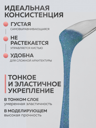 Гель для ногтей KERATIN BUILDER GEL 15g K41 хрустальная лаванда