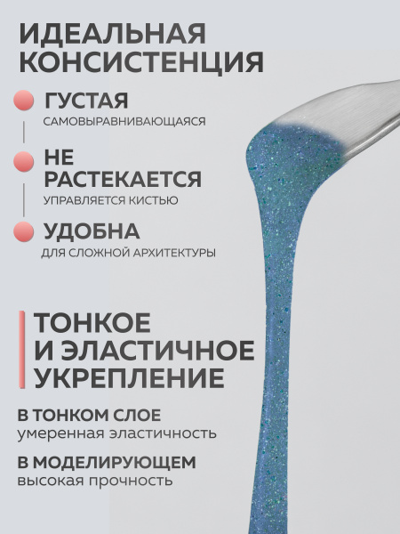 Гель для ногтей KERATIN BUILDER GEL 15g K41 хрустальная лаванда