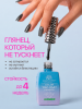 Топ цветной, Color Top Coat 12 мл, 19