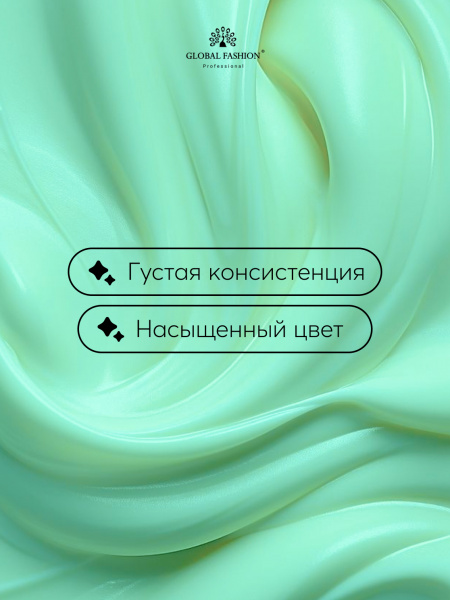 Гель для моделирования ногтей 15 гр, Color Builder Gel 01-Mint