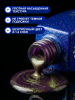 Гель лак кошачий глаз, Global Fashion, Fruit cat eyes 11D 8ml, 03, grape