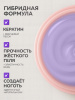 Гель для ногтей KERATIN BUILDER GEL 15g K19 сиреневый