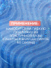 Гель для ногтей KERATIN BUILDER GEL 15g K38 ледяной кристалл