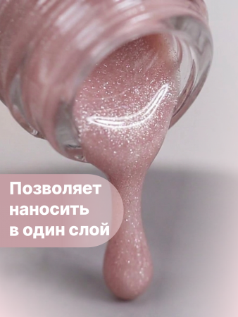 Гель лак Кошачий глаз Global Fashion 8ml, Rose Sparkle Cat Eyes Gel Polish 03