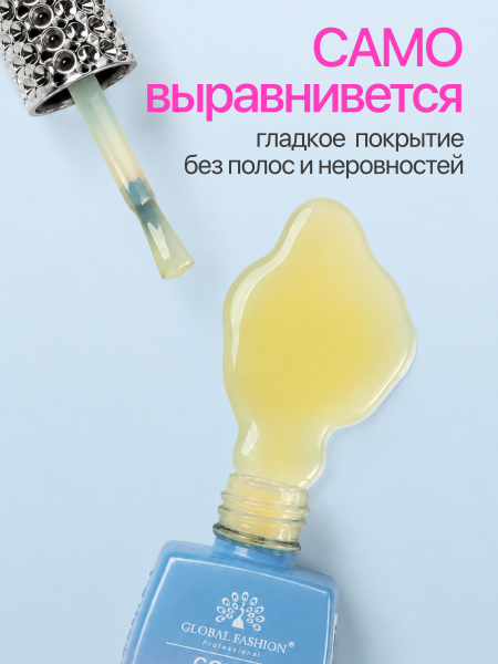 Топ цветной, Color Top Coat 12 мл, 10